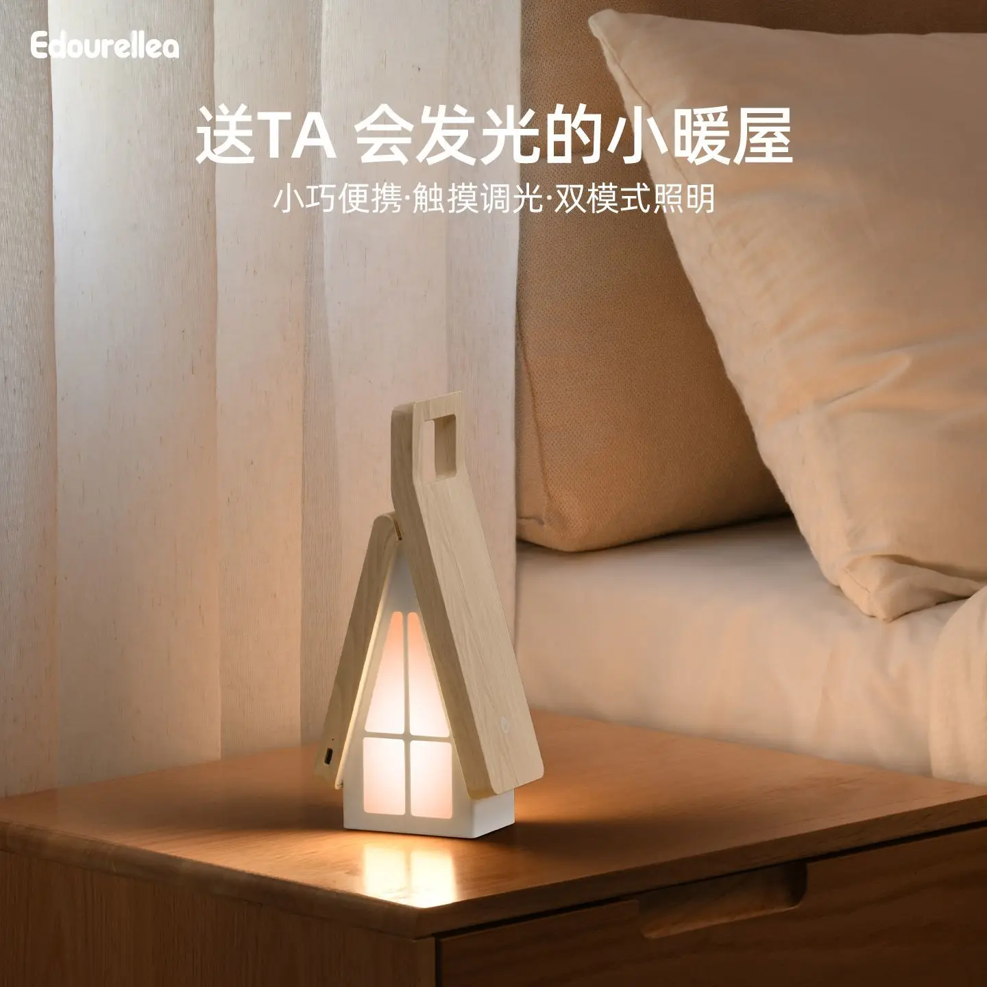 Ins style bedroom bedside atmosphere small night light foldable rechargeable desk lamp table decoration