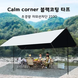 black coated TARP car spur vehicle ultra-light ultraviolet sun-blocking 210D emotional camping rack TARP shade light-shaded