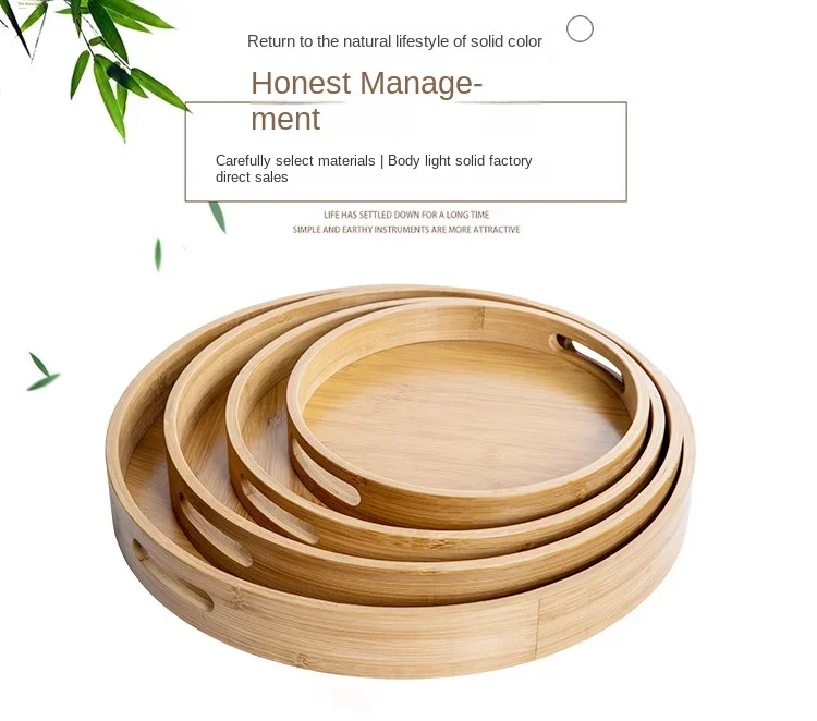 

Japanese Simple Tray for Decoration Bamboo Light and Practical Food Tray Versatile Scene Fruit Plate Practical Food Tray