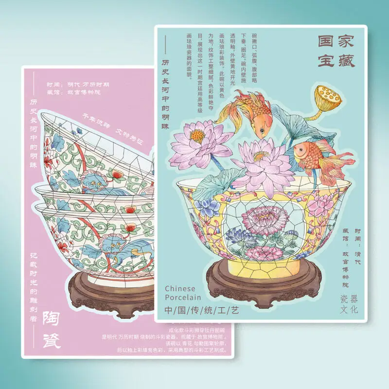 بطاقة عاشق 4 قطع [سلسلة استعادة ريليك] ملصقات المناظر الطبيعية ثلاثية الأبعاد وعاء المينا وعاء الفاوانيا الأسد النمط القديم للمجلات