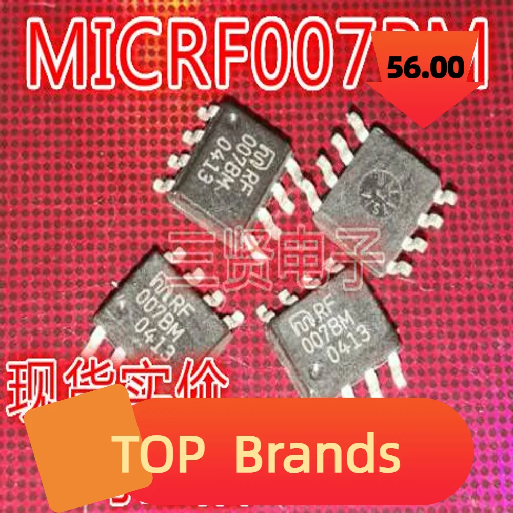 ชิปเซ็ตIC RF007BM 10ชิ้น MICRF007BM 8ชิ้นของแท้ใหม่