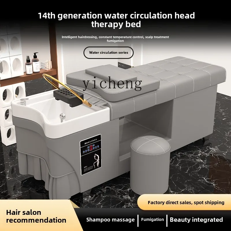 XL barber shop special with water heater fumigation water circulation hair treatment shampoo bed