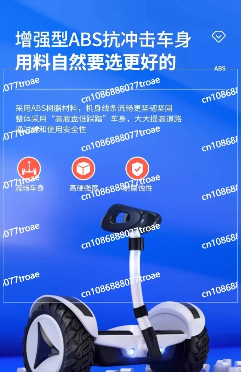 New Children's Smart Electric Balance Car 6-12 Older Children's Leg Control 10-15 Adults