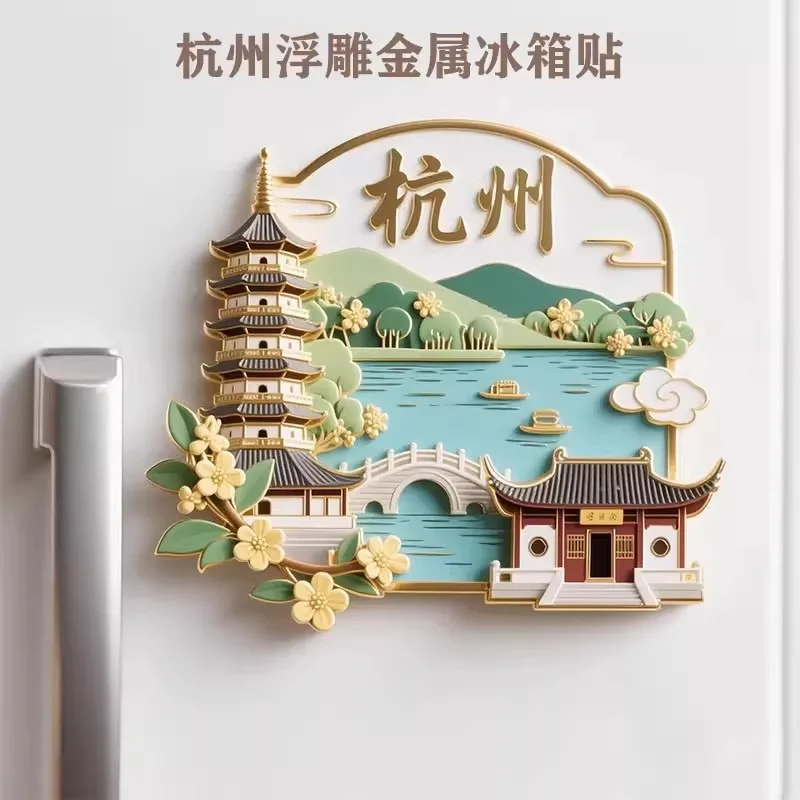 Hangzhou West Lake Fridge Magnet 2026 Relief Magnetic Sticker Travel Souvenir Cultural Creative Gift Home Decor Collectible Art