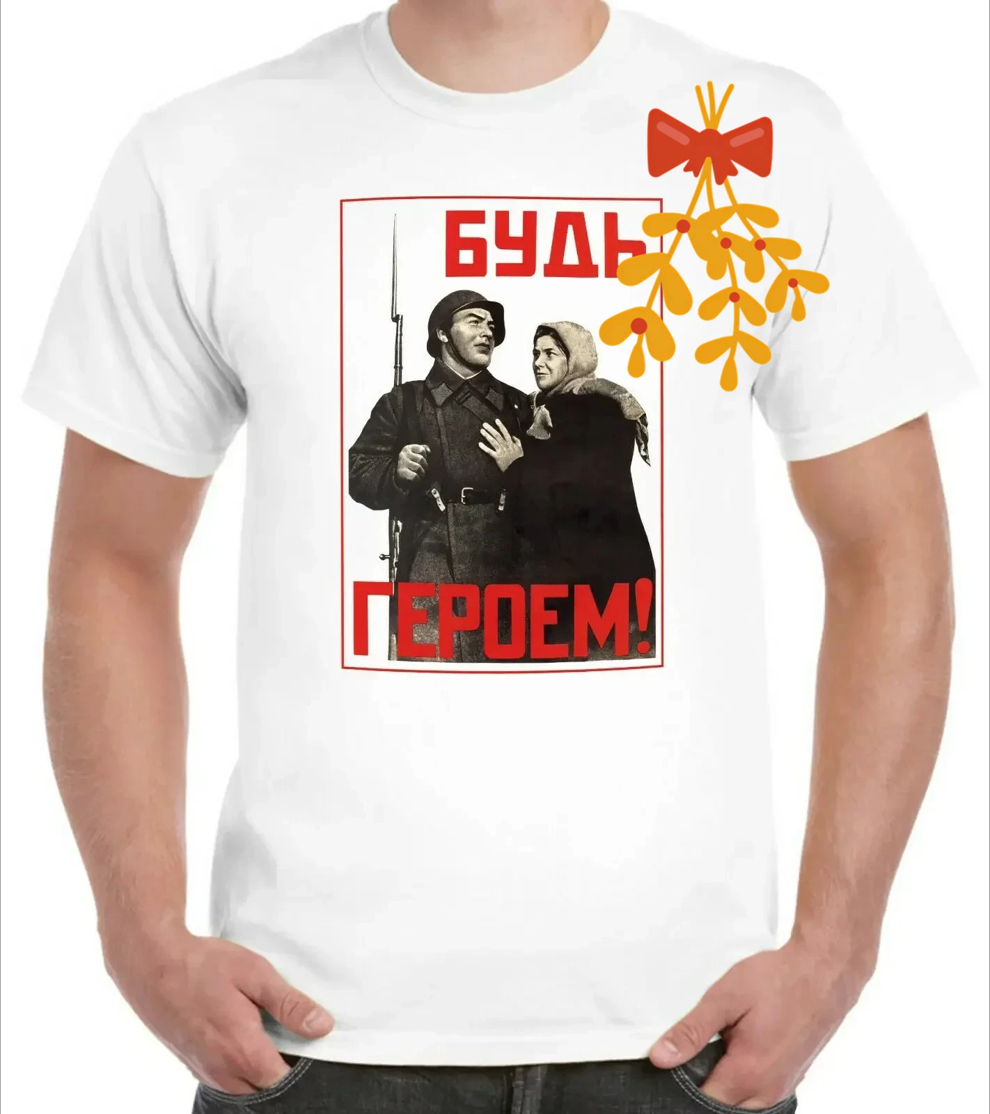Be A Hero! Soviet Propaganda Poster T-Shirt 100% Cotton O-Neck Summer Short Sleeve Casual Mens T-shirt Size S-3XL