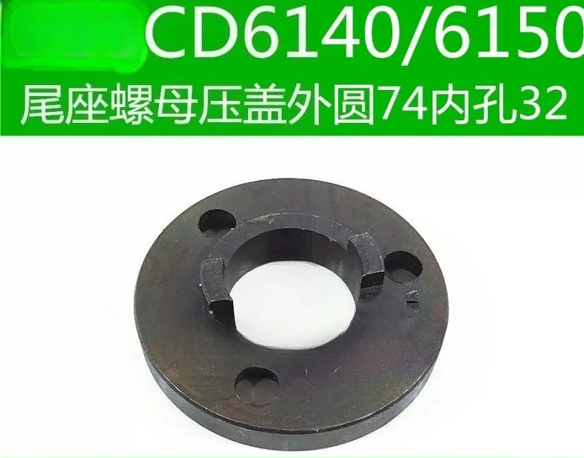 

Dalian Lathe Tailstock Nut Gland CD6140/CD6150 Lathe Accessories
