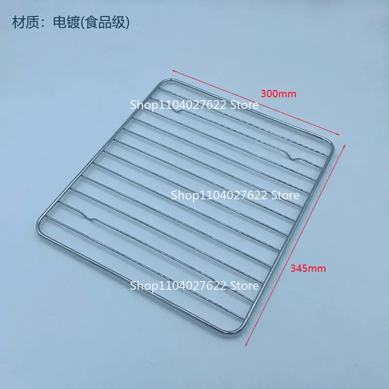For Petrus/Petrus Electric Oven 38L PE7338/5389/5386/3040 Grill Grill Pan Grill Pan