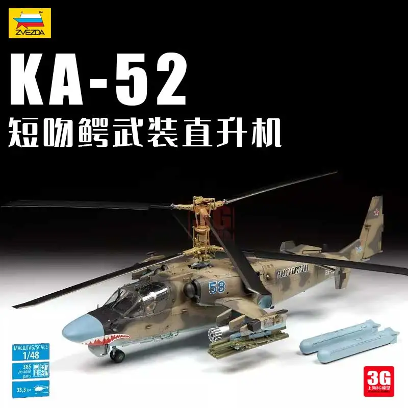 ZVEZDA 1/144 Alligator Helicop – Model Kit Zvezda Bewertung und Preis