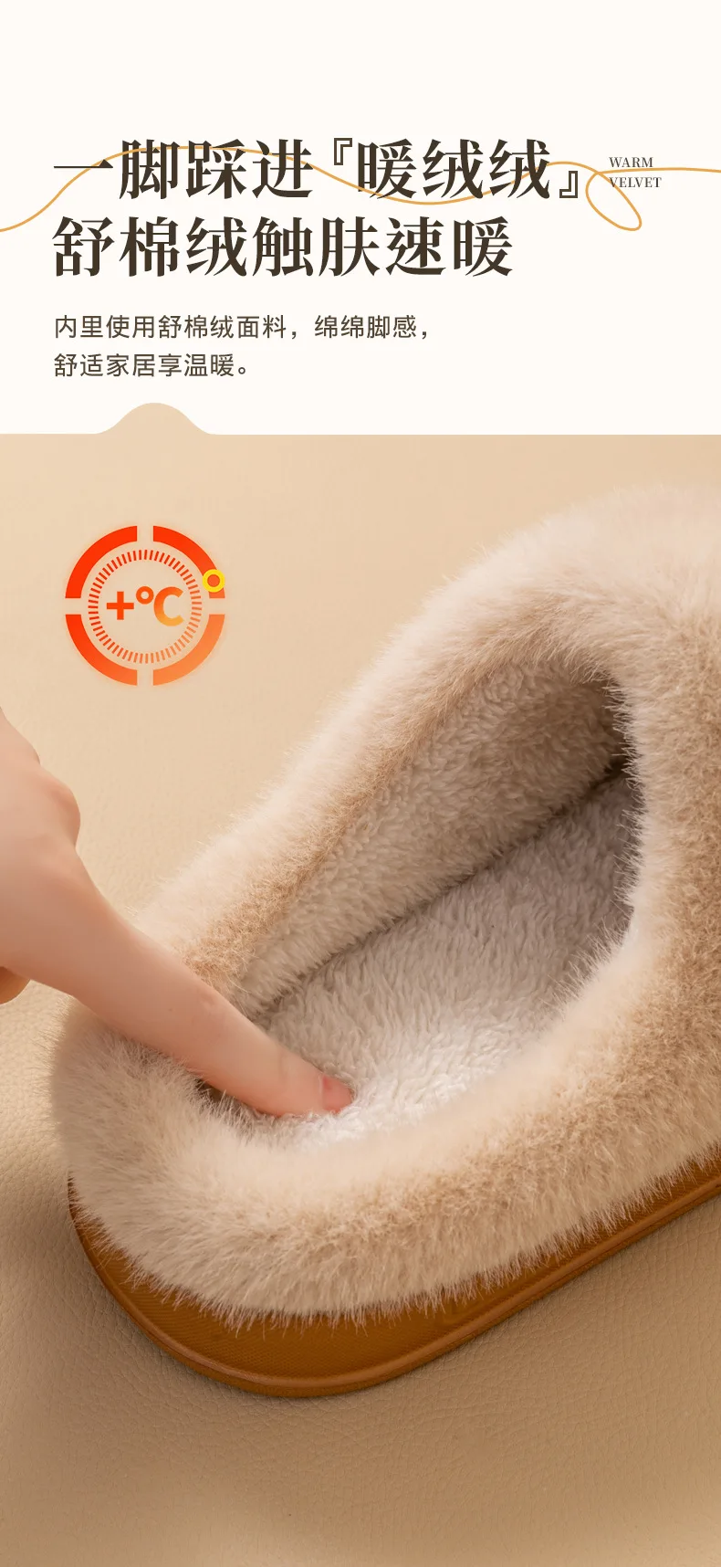 Shevalues Winter-Hausschuhe mit Plüschfutter für Damen, dicke Sohle, rutschfest, für den Innenbereich, bequeme Hausschuhe mit Fellbesatz. – Detail 5
