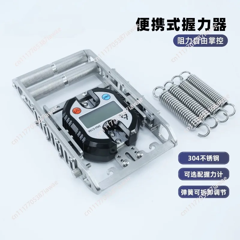 Stainless Steel Grip Portable Spring Adjustable Men's Professional Hand Strength Finger Strength Training Gauge