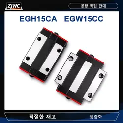 Linear Guide Slider EGH15 Series 1pc EGH15CA EGW15CC Block Use For EGR15 Linear Rail CNC Parts