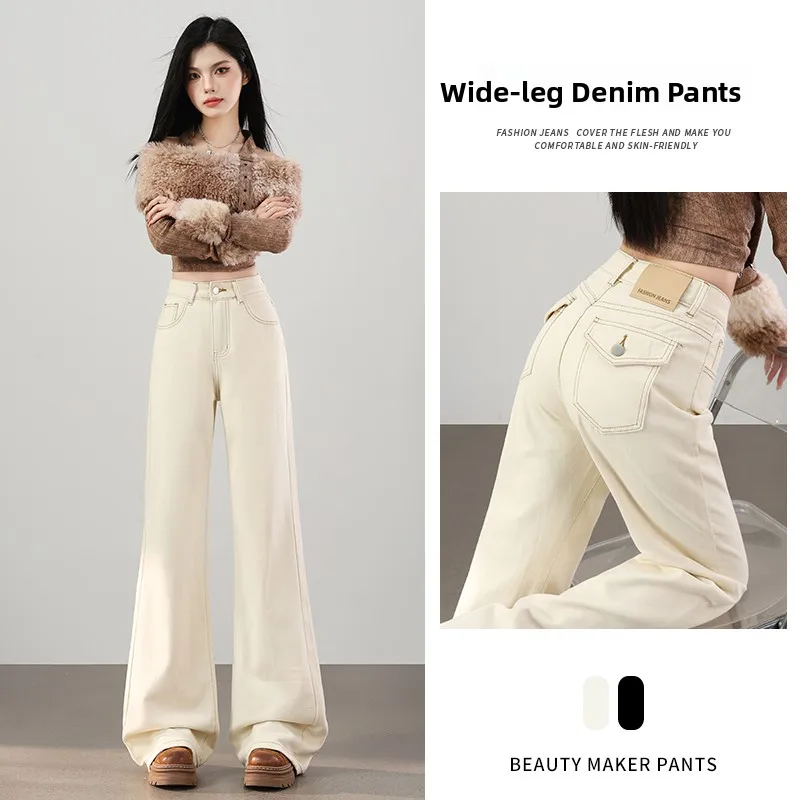 

Corduroy Fce Lined Loose Fit Thiened Winter Denim Jeans Women's Light Beige High Waist Casual Sle Loose Leggings