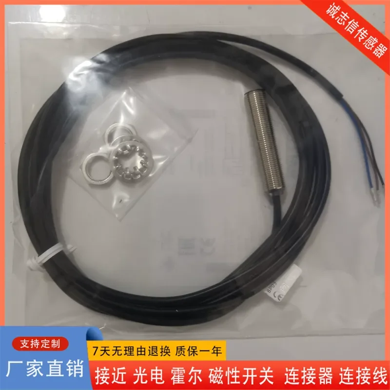 for Balluff Proximity Switch BES0062 BES M12MI-PSC40B-BP03 Sensor Spot