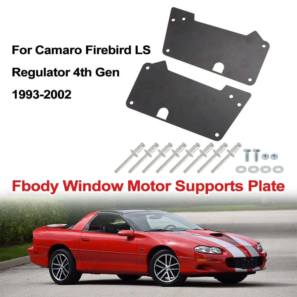 

For Camaro Firebird LS Regulator 4th Gen 1993-2002 Fbody Window Motor Supports Plate Auto Bracket Accessories