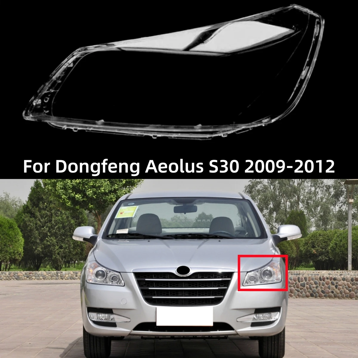 

Автомобильные гаджеты для Dongfeng Aeolus S30 2009 2010 2011 2012 стеклянная фара Замена оригинальной линзы