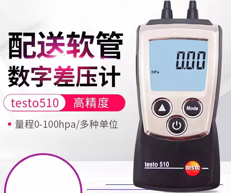 510 Range 0 To 100 HPa Temperature Compensation Manometer Testo 510 Digital Auto-Ranging Differiental Pressure Meter