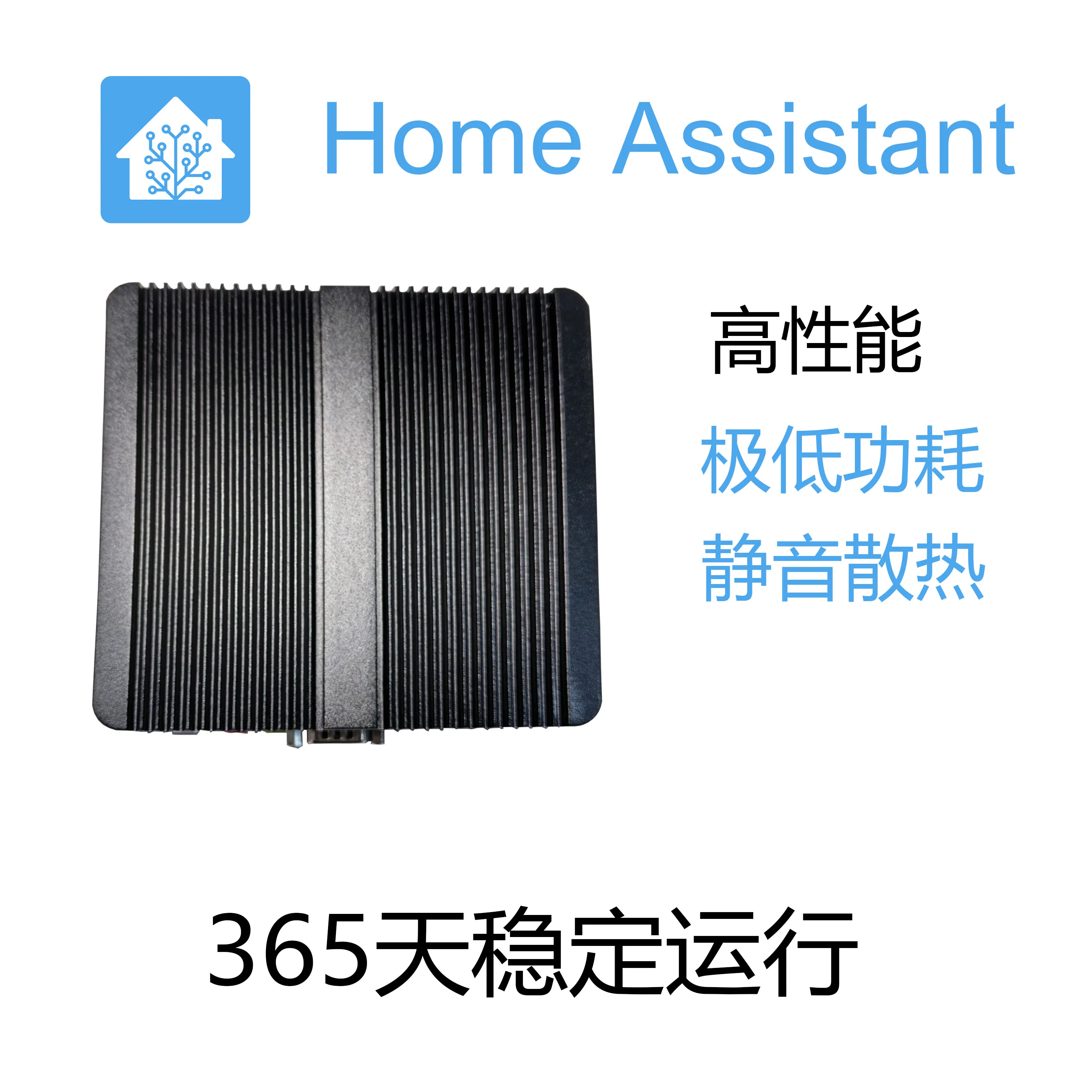 Tailkuke HomeAssistant Smart Home Server Box Zigbee2mqtt Gateway Hub Thread