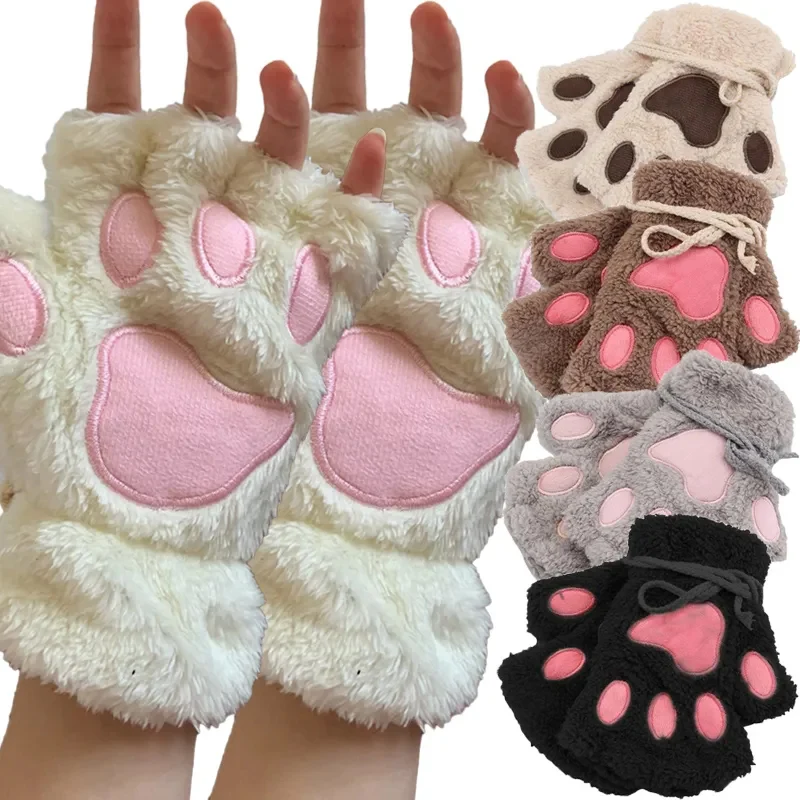 Lovely Plush Cat Claw Paw Gloves Plush Mittens Warm Soft Plush Short Fingerless Fluffy Bear Gloves Costume Half Finger Gloves