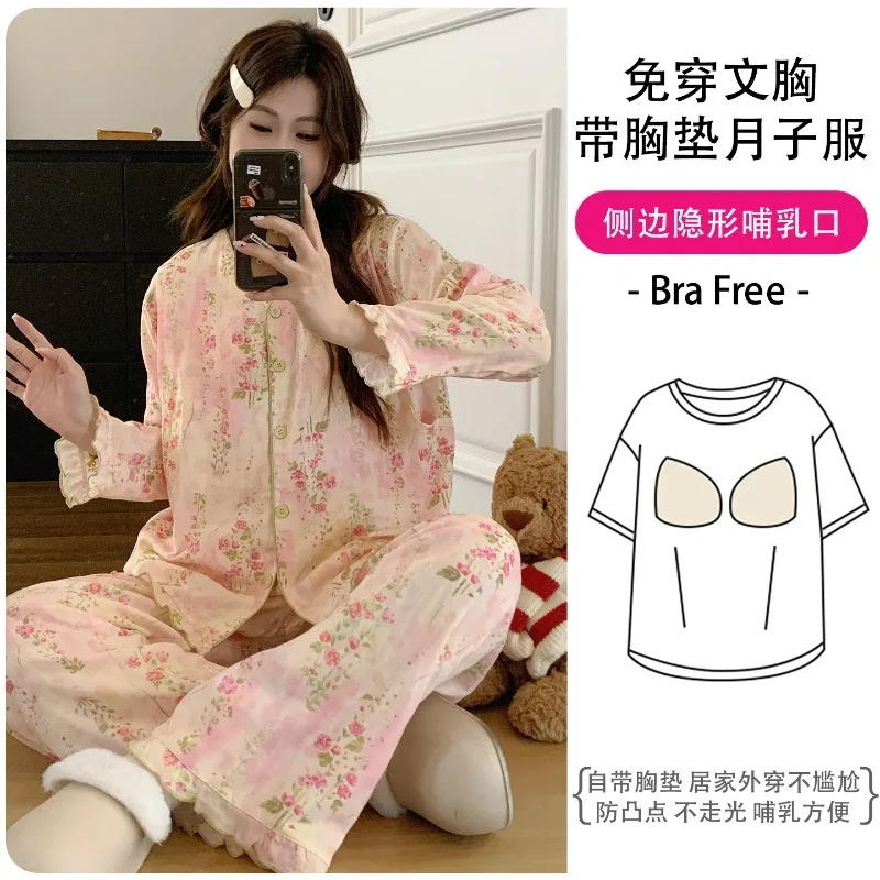 Pure Cotton Maternity Postpartum Nursing Set with Removable Chest Pad Spring/Fall Summer Breastfeeding Suit Pajamas Homewear