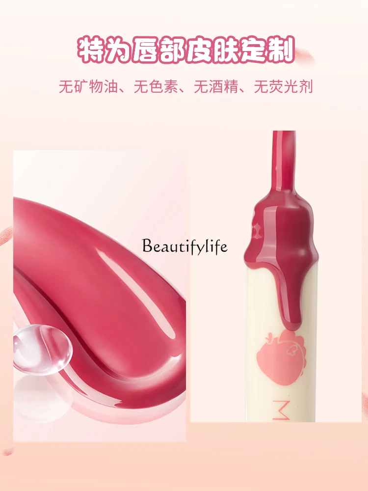 Dudu Water Light Lip Lacquer Nourishing Moisturizing Color Mirror Glass Lip Gloss 3D Three-Dimensional Glass Lipstick