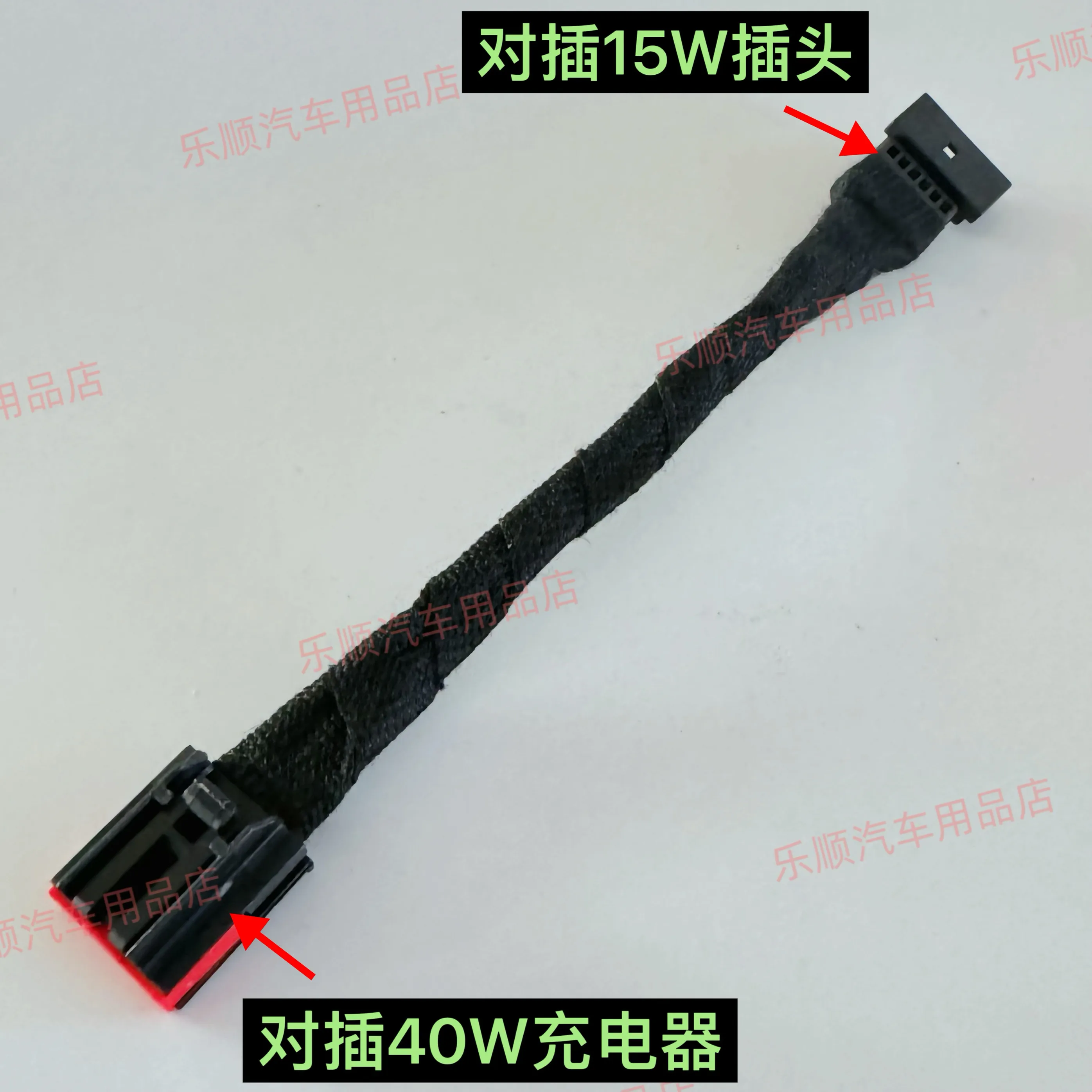 Applicable to Volkswagen Upgrade from 15W to 40W wireless charging module. Lossless adapter cable.