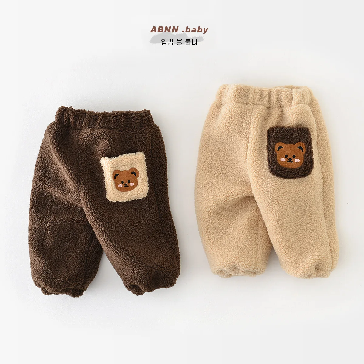 2023 Winter New Baby Fleece Trousers Infant Girls Cute Bear Pocket Warm Pants Toddler Boys Thick Casual Pants Children Clothes