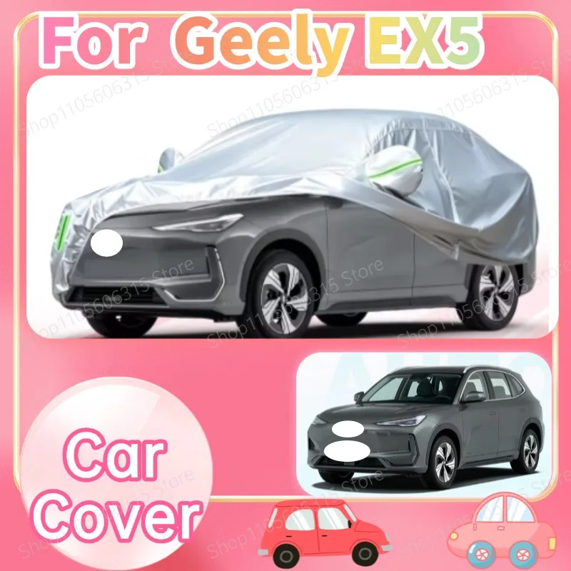 Car Cover Custom For 2018-2026 Geely EX5 Windproof Strap Single Bands for Snow Rain Dust Hail Protection Waterproof