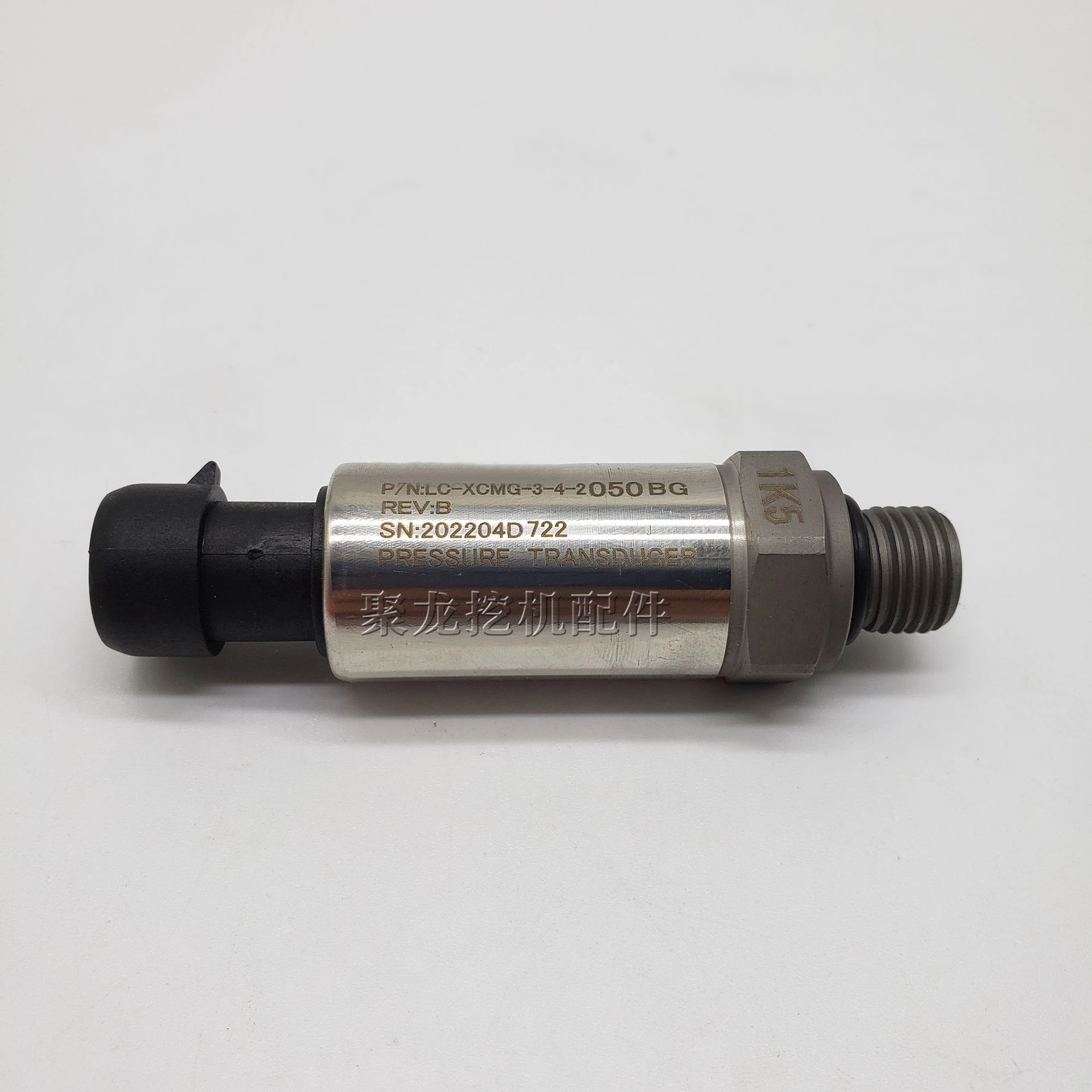 1PCS for XCMG excavator accessories XE135 150 200 210 260 360D hydraulic pump high pressure and low pressure sensor