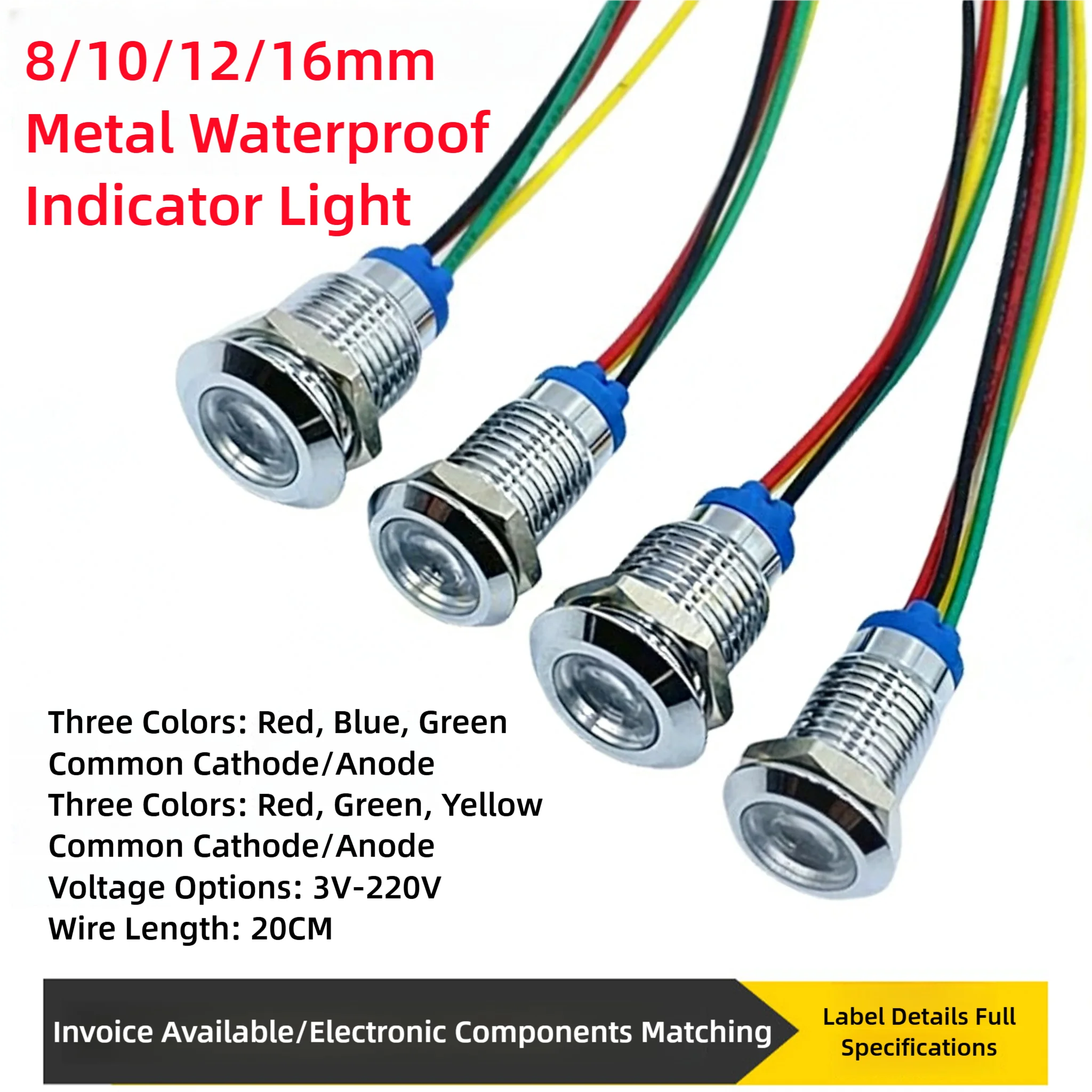 4-Pin RGB Full-Color Red,Green And Blue Perforated 8,10,12,16MM Metal LED Waterproof Indicator Light, Flat Head With Lampshade