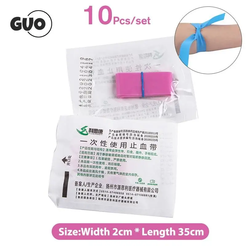 10pcs/set Disposable Tourniquet Pink Elastic Belt First Aid Kit Product Medical Rubber Disposable Tourniquet