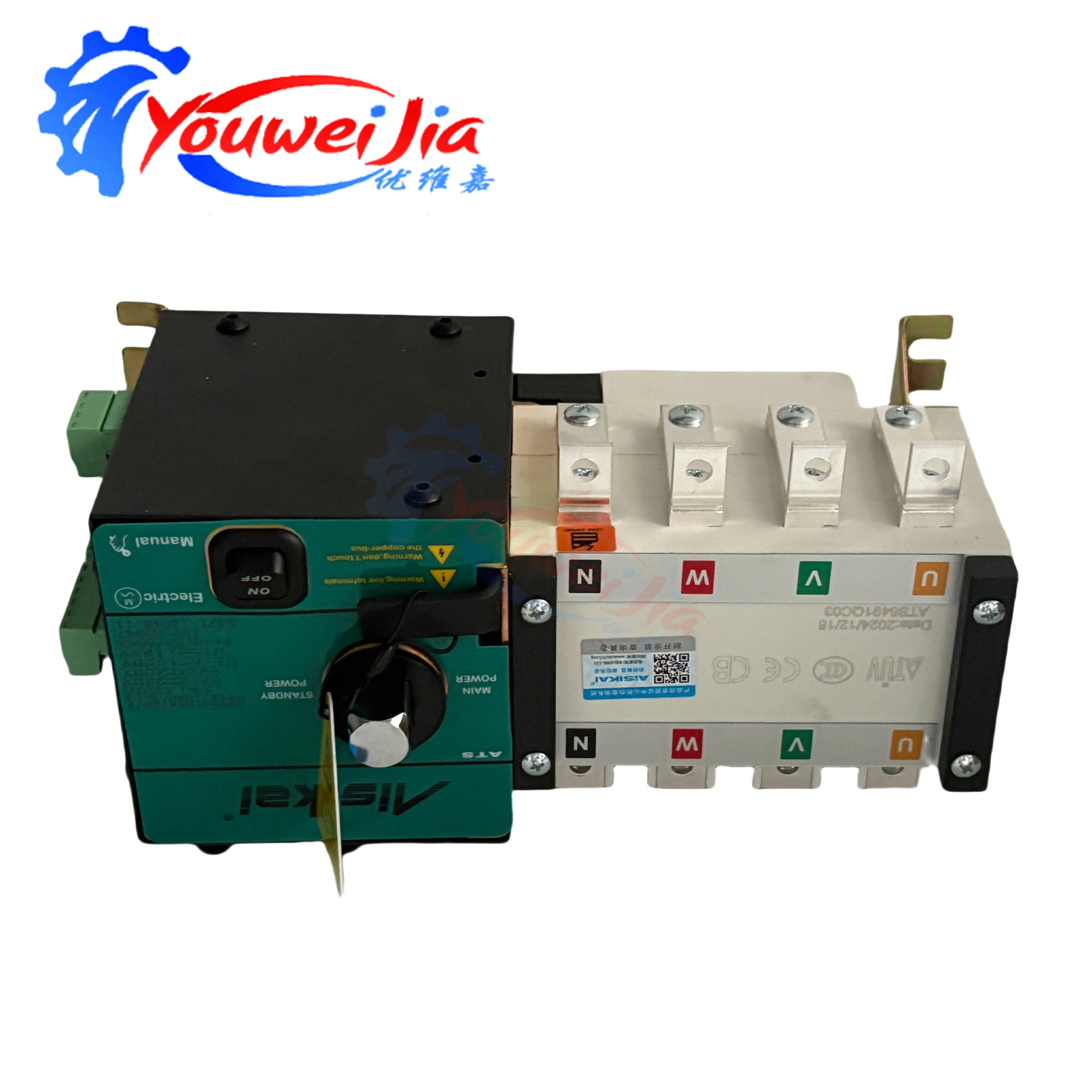 Aisikai SKT2-100A 1…