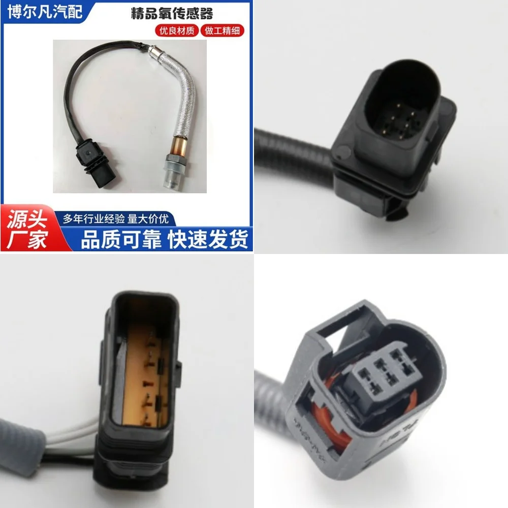 

Датчик кислорода (лямбда-зонд) для BMW E46 E90 X3 X5 F10 F25 N20 N52 N55, замена датчика O2 для контроля выбросов в автомобильных системах.