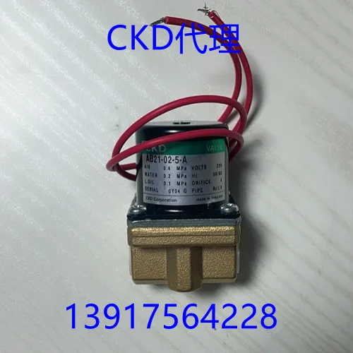 

Соленоидный клапан CKD AB21-01/02-2/3/5/A/AC220V-AC110VAB21-02-3-A-DC24V