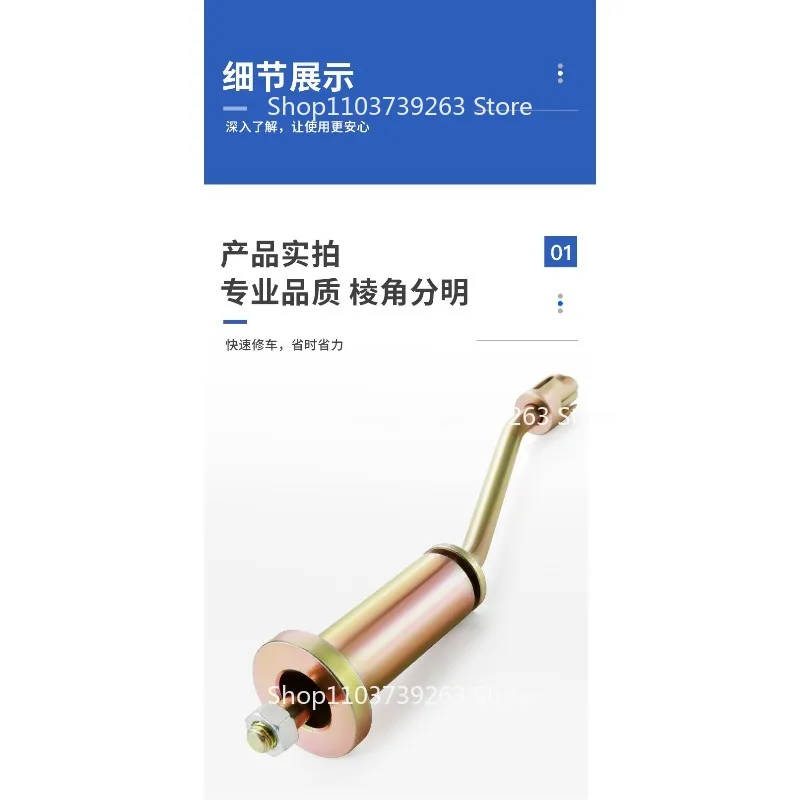 

Suitable for Range Rover V8 5.0 Jaguar 3.0 Fuel Injector Removal Tool Auto Repair