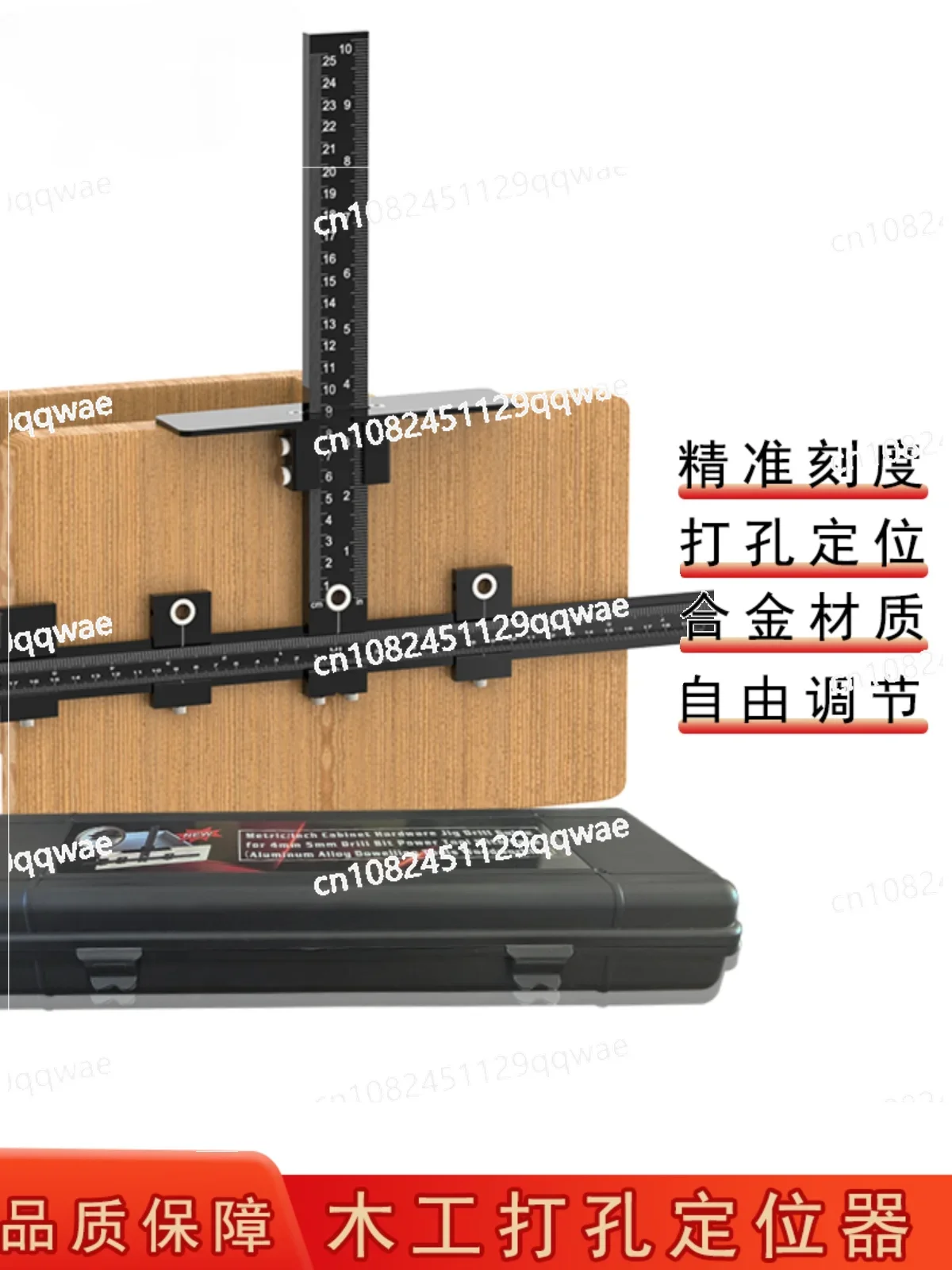 Woodworking ruler measuring tool 2-in-1 punching positioning ruler angle T-shaped ruler multifunctional hole locator