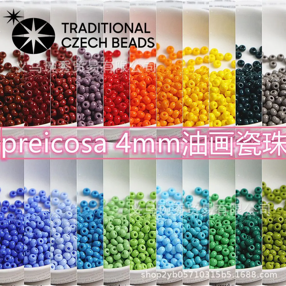 

2/3/4mm Czech Preciosa natural color glass rice beads solid color oil painting porcelain beads handmade DIY Bracelet bead