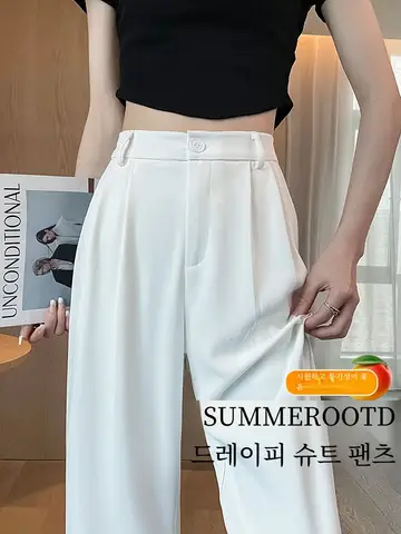하얀 정장 바지 여성용 통근 하얀 아이스 실크 드레이프 와이드 레그 얇은 정장 바지 팬츠 정장 바지 팬츠 정장 바지