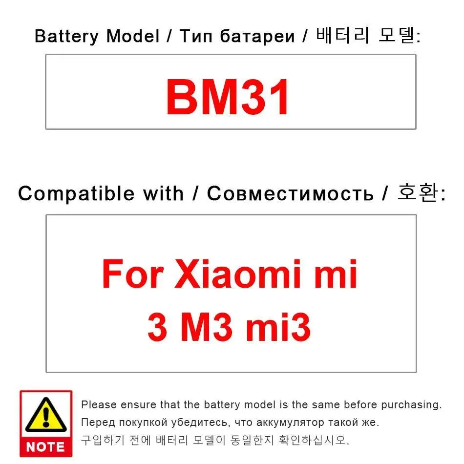 

BM31 для Xiaomi MI 3 M3 Mi3 экологически чистый аккумулятор для мобильного телефона 3050 мАч