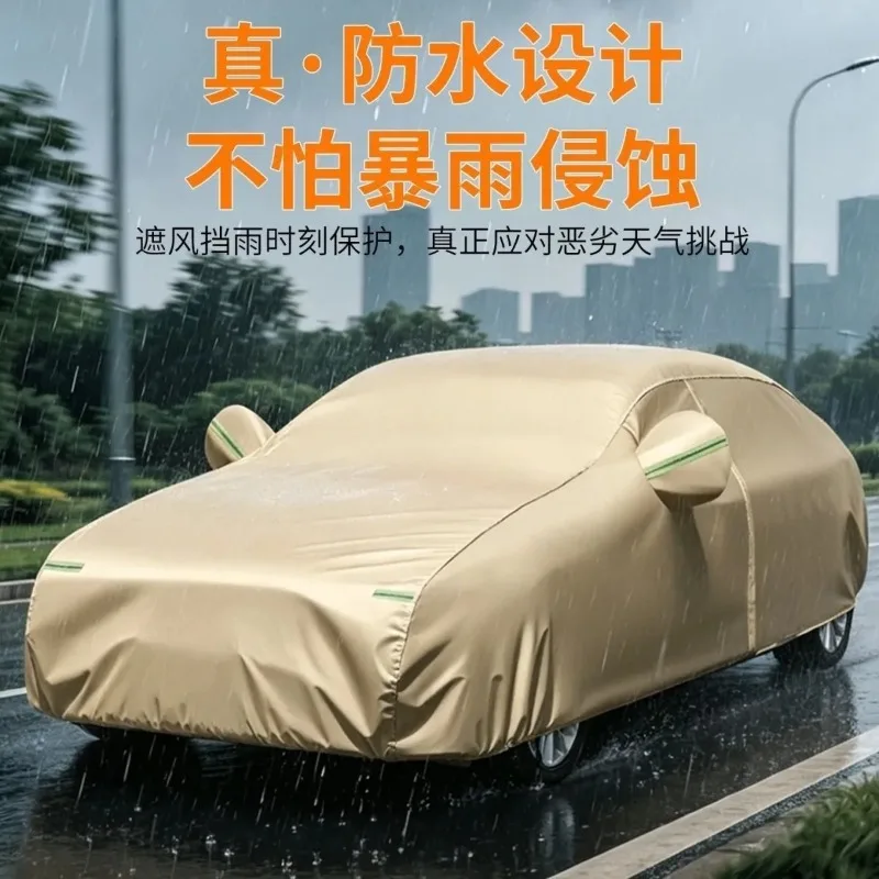 Thick Oxford Cloth Car Cover, All Season Universal Dustproof, Sun Protection Heat Insulation Car Outer Shell