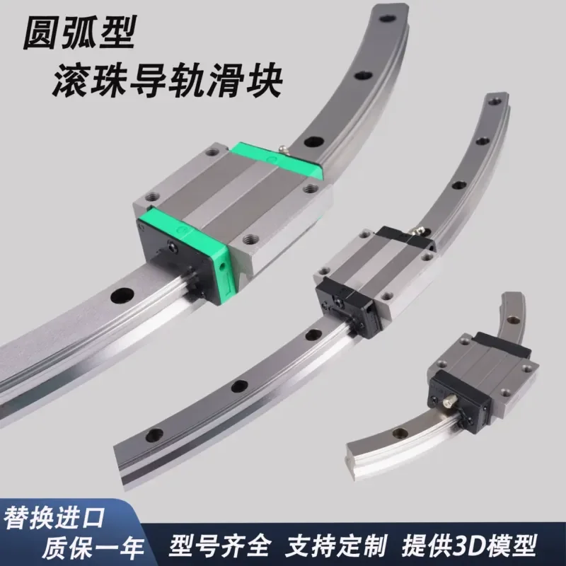 HCR12 15 25 35 45 65A Linear Guide Block Annular Slider For CNC Machine Automation Equipment Precision Motion Control Parts