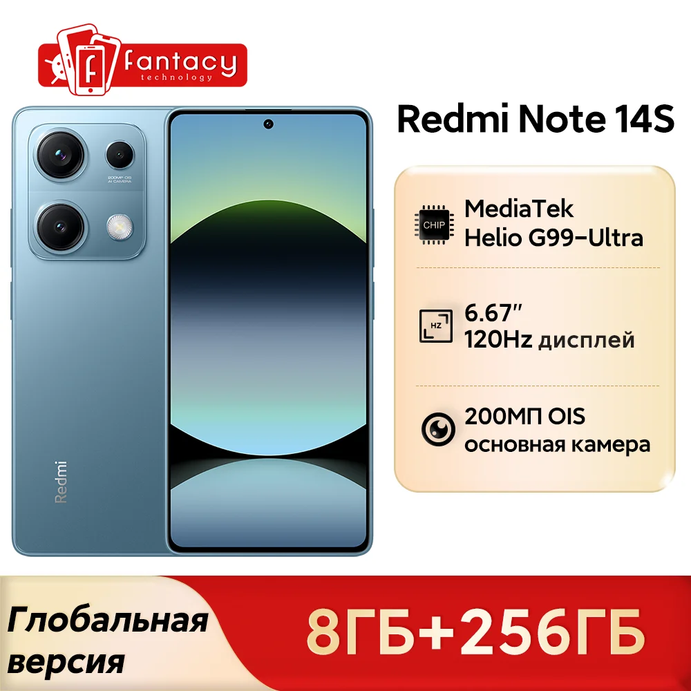 Version mondiale Redmi Note 14S Smartphone MTK Helio G99-Ultra 200MP AI OIS caméra 6.67 "120Hz AMOLED 5000mAh 67W HyperCharge NFC