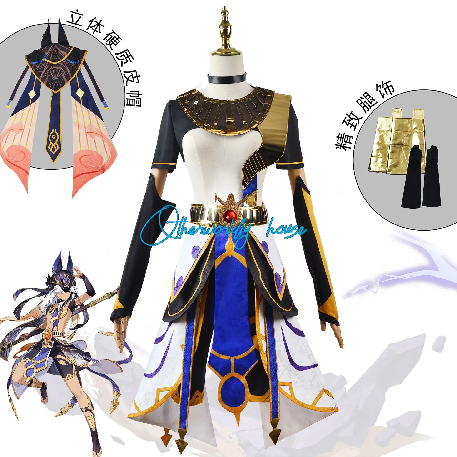 

Cyno Cosplay Game Genshin Impact Costume Carnival Uniform Wig Anime Halloween Party Cosplay Cyno Sumeru Electro Egyptian Male