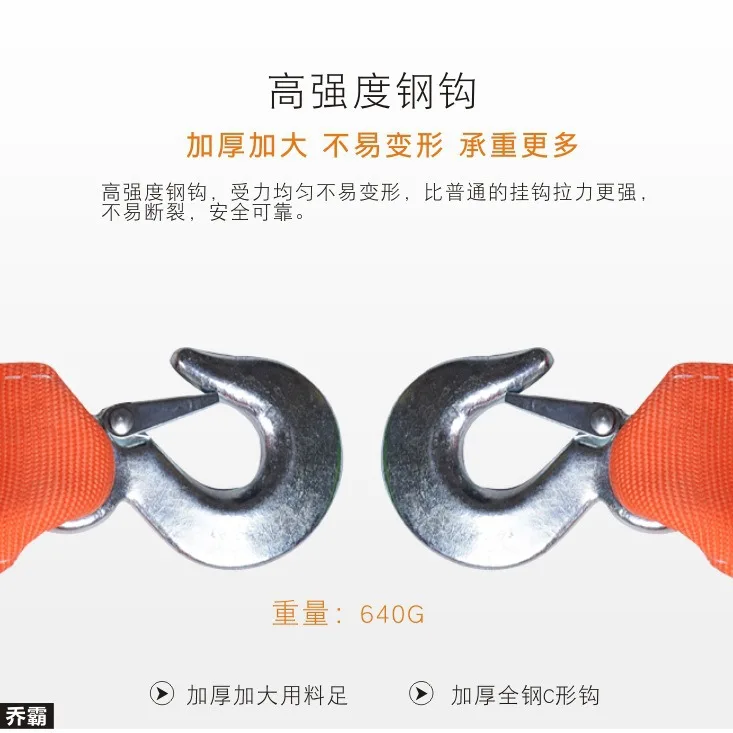 Automobile Emergency Rescue Trailer Rope 18 Tons 6 Meters Thickened Steel Hook Off-road Traction Rope