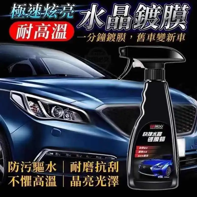 

자동차 휠 복원550ml Car Ceramic Polishing Coating Wax Crystal Plating Spray Sealant Top Coat Cleaning Nano Polishing Paint Wax 타이어 광택제