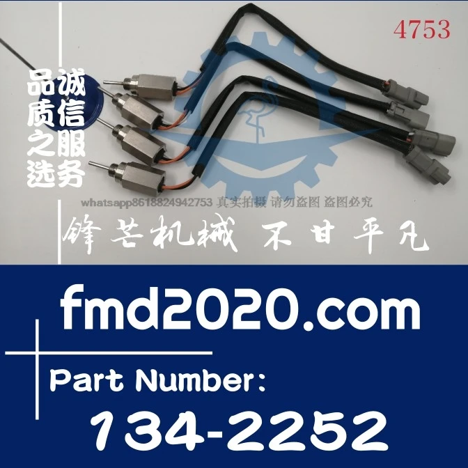 

Supply grader parts Electrical parts accessories sensor 134-2252 1342252