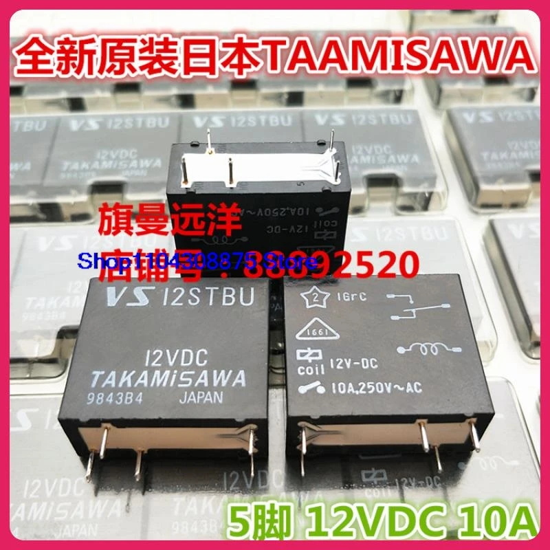 VS 12STBU  TAKAMISAWA  12V 5 12VDC