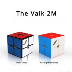 QiYi-Cubo magnético de velocidad profesional, Cubo magnético anticompresión de 6-12y, Valk 2 M, 2x2x2