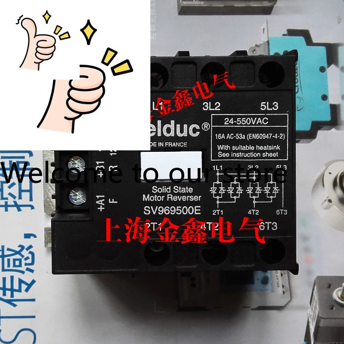

Абсолютно новое оригинальное французское твердотельное реле Celduc SV969500E в наличии, продаются только оригинальные товары.