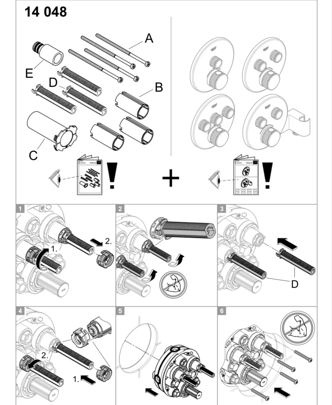 G-yi key panel new panel 35600 extension piece concealed shower special key panel extension