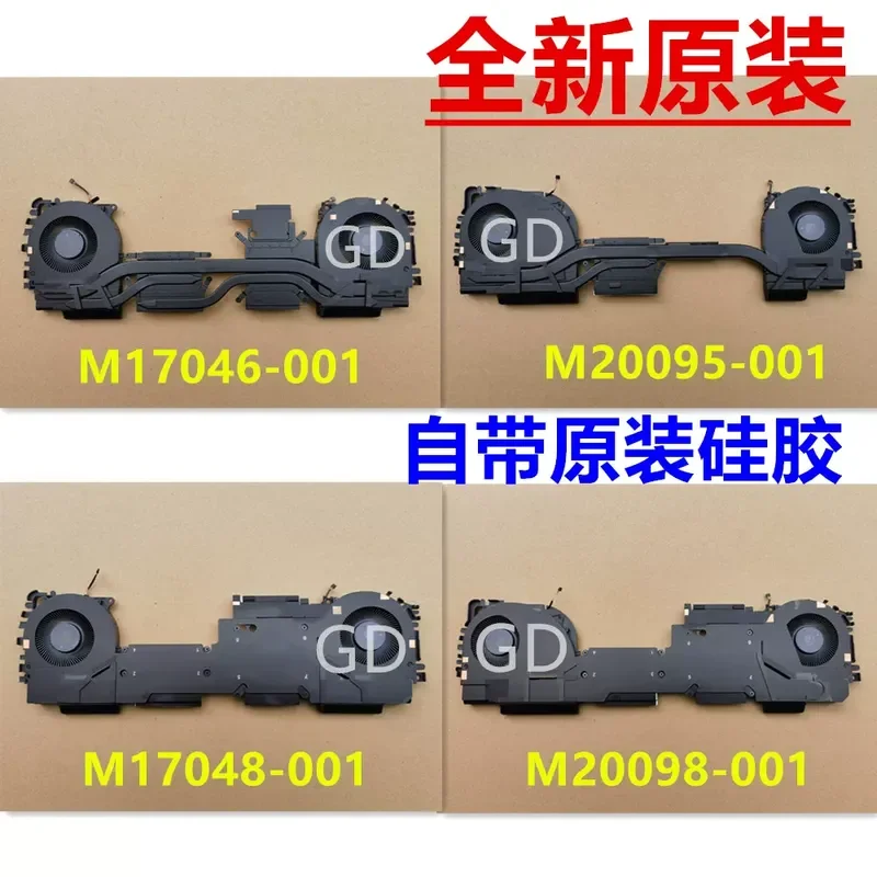 For HP 15 G7 17 G7 Laptop CPU Cooling Fan Heatsink Radiator Copper Tube Assembly M20095-001 M20098-001 G8 Replacement Part